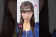 中嶋優月 ゆたんからBuddiesのみなさんへInstagram 櫻坂46