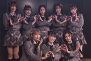 【AKB48】『その雫は、未来へと繋がる虹になる。』公演、本日をもって終える