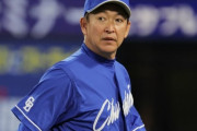 中日ドラゴンズ立浪監督「5年間の1～2年目は入れ替え期、3年目からが始まり」
