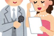 【愕然】彼女が出してきた結婚の条件がヤバすぎるｗｗｗｗｗｗｗｗｗｗ