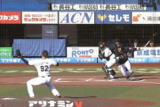国吉、ピッチャーライナーをナイスキャッチ！ゲッツーに成功！