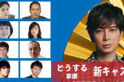 どうする家康：まるで必殺仕事人！　妖艶でかっこいい松本まりか“女大鼠”が活躍　せりふは一言だけ❓❗