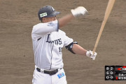 西武愛斗、5打数4安打8打点2本塁打