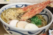 【画像】蟹うどん(2000円)