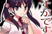 【緋弾のアリアAA】桜さんチョロ過ぎじゃないですかね…