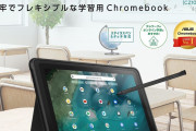 【結果ァ…】学校でChromebook渡されたキッズ「なんやこの穴‥‥？ とりまシャー芯突っ込んだろｗ」→