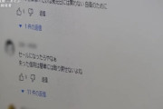 【悲報】FF16吉田直樹さん、ネット民の誹謗中傷に傷ついていた