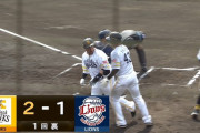 山川穂高、和田毅を救う逆転2ラン！！ 西武期待のドラ1を粉砕して「どすこーい」ｗｗｗｗｗｗｗｗｗｗｗｗｗｗｗｗ