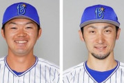 【公示】DeNA伊藤光・楠本が一軍昇格