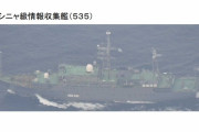 ロシア海軍の情報収集艦が対馬海峡を往復、日本周辺でも動き活発化…海自艦艇や哨戒機が確認！