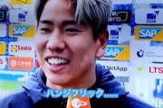 【悲報】サッカー日本代表の浅野拓磨「ハンジフリック…？なんですか？"それ"」←これｗｗｗｗｗｗ