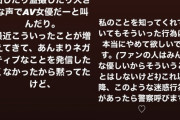 【悲報】セクシー女優さん、買い物中にとんでもない迷惑行為をされ恐怖するｗｗｗｗｗ