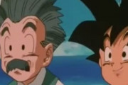 ドラゴンボールGTとかいうクソなのにドラゴンボール超のおかげで許された作品