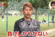 日本ハム・加藤貴之「ショートスターターは負けしかつかないのが凄く嫌だった」