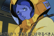 【1stガンダム】ララァのこの台詞はアムロにとって図星だったのか？