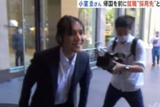 【速報】小室圭さん、合格ｗｗｗｗｗｗｗｗｗｗｗｗｗｗ