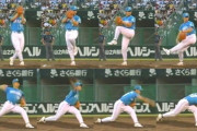 昔の松坂大輔のフォーム、カッコよすぎる