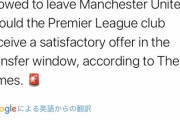 【速報】クリロナ、マンチェスターユナイテッド退団へwmmwm
