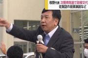 立憲民主党・枝野代表「次期総選挙で政権交代を」 佐賀市で街頭演説  [9/22]