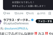 【悲報】V豚さん、イケメンストリーマー相手にめっちゃメスになるVtuberを見てガチ目に傷ついてしまう…