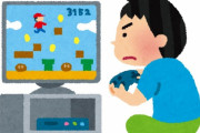 【画像】昭和生まれはこれでゲームをしていたらしいｗｗｗｗｗｗｗｗｗ