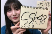 【大喜利まとめ】新たに誕生したAKB48の姉妹グループ、○○48とは？【#AKB48全員集合】