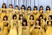 日向坂46『きょんこハート』ポーズの集合写真が話題に！【うたコン】