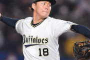 【MLB】ヤンキース、山本由伸に440億(投手史上３位)の契約を提示w w w w w w w w w w w