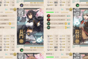 【艦これ】老人「5-5攻略がしたいとな。戦1空5で行くのが安定じゃろう」