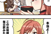 【シャニマス】WEB4コマ漫画第165話『毎日飲みたい』