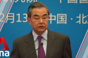 中国高官、香港やウイグル問題を懸念する米国に強い不快感を示す[海外の反応]