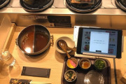 【朗報】おひとりさま専門店、続々と増える?