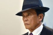 麻生氏の「日本は民度のレベルが違う」発言に海外びっくり仰天！（海外の反応）