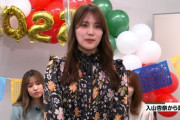 【速報】AKB48 入山杏奈が卒業を発表