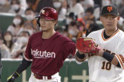中田と西川放出したハムｗｗｗｗｗｗｗｗｗ