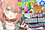 【にじさんじ】りかしぃが朝から耐久配信！りかしぃ普通にゲームうまいな