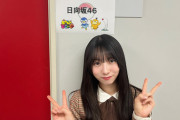 【日向坂46】これは社会人マナー的なやつなの！？
