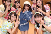 元NMB48小笠原茉由、とき宣の軍門に降る
