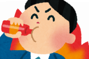 【効果】エナジードリンクって若干廃れた感あるよな？？