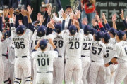 侍ジャパン、10年ぶりの世界一！！