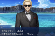【FGO】真のマスターは絆カンストしていようが使い続ける
