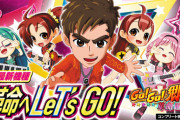【新台】P GO!GO!郷 革命の5のスペック＆楽曲情報公開！【LT搭載】