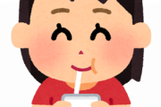 何故か大学生が飲んでる飲み物といえば？