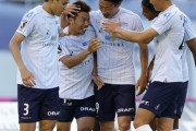 横浜FC、小川慶治朗決勝ゴールで広島に勝利し今季2勝目！徳島は清水と2-2ドロー！J1第22節（関連まとめ）