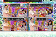 【日向坂46】"新衣装" で収録済みか！？