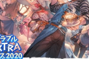 【悲報】Cygames、この状況で人が大勢集まるイベント『グラフェス』を開催するか迷ってる模様