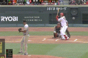 【広島対巨人11回戦】広島・堂林、巨人・メンデスから第4号先制ソロホームラン！！！！！！！！！