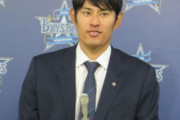 【悲報】DeNAさん井納翔一に1100万ダウン提示