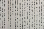【悲報】尾田栄一郎「大人になった読者は出ていくものだと思って書いてます」