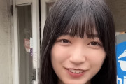 五百城茉央ちゃんの幼なじみがおひとりさま天国公認店のあの店へ…【乃木坂46】